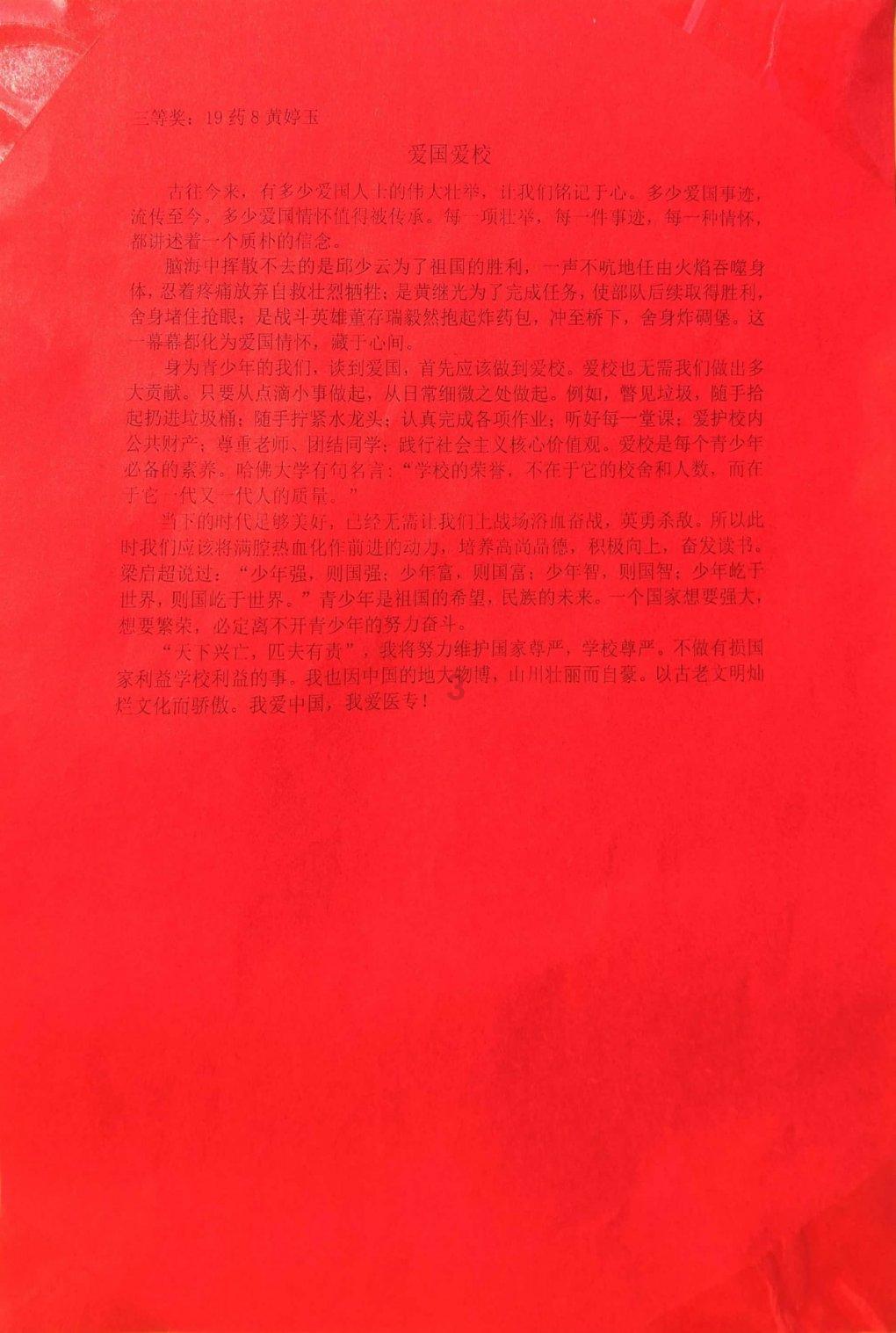 女孩清洁音乐室