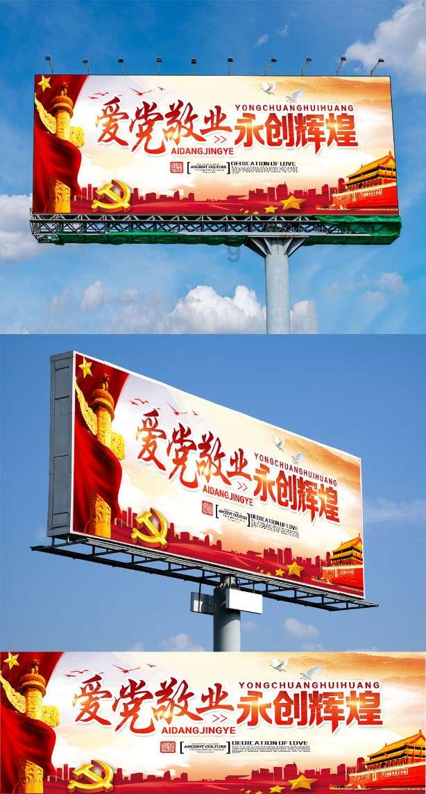 光之镇