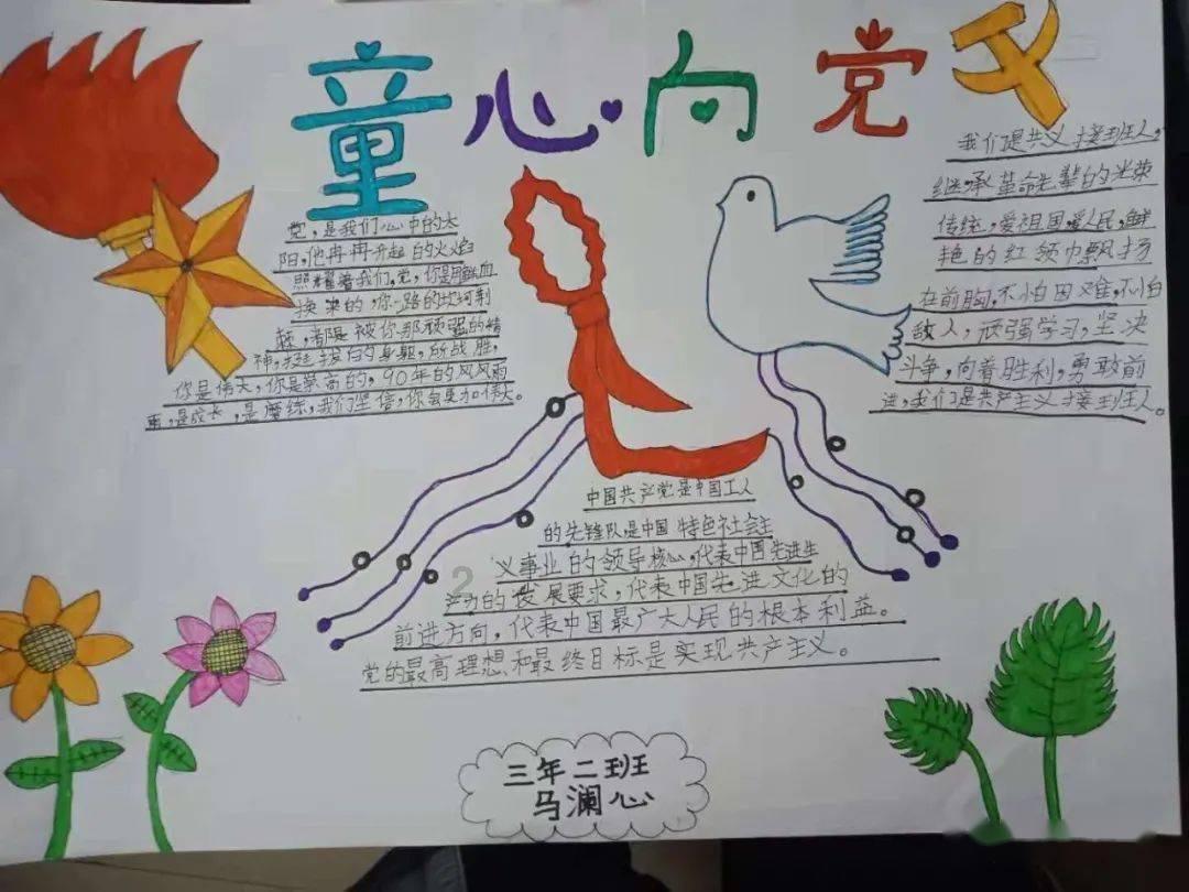 神秘老宅找不同