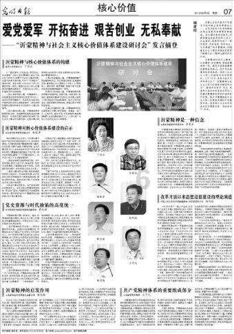 紧闭的闸门